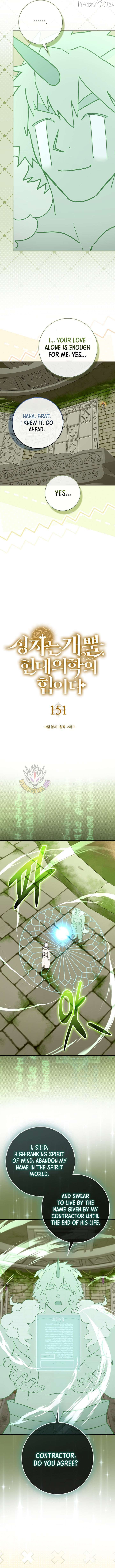 The Holy Power of Modern Medicine Chapter 151 - page 6