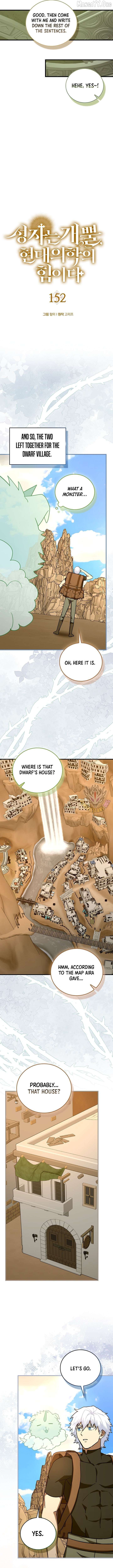 The Holy Power of Modern Medicine Chapter 152 - page 6