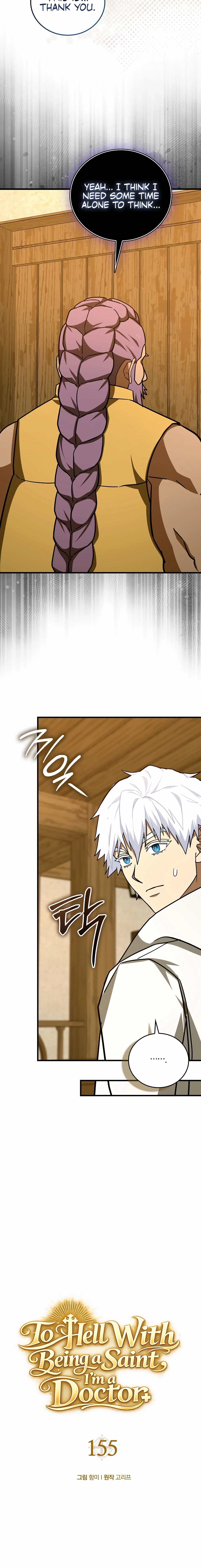 The Holy Power of Modern Medicine Chapter 155 - page 10