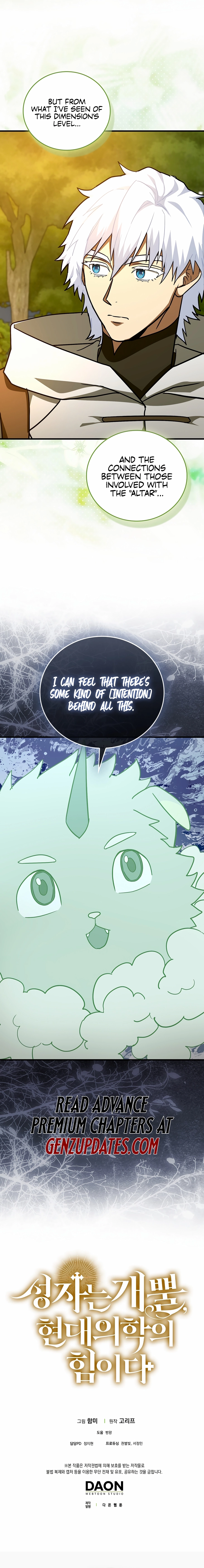 The Holy Power of Modern Medicine Chapter 155 - page 22