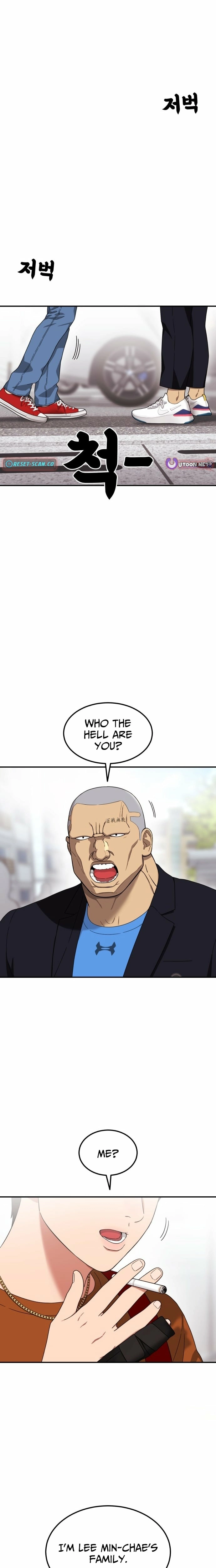Top 1 Fighting Tutoring Chapter 71 - page 21