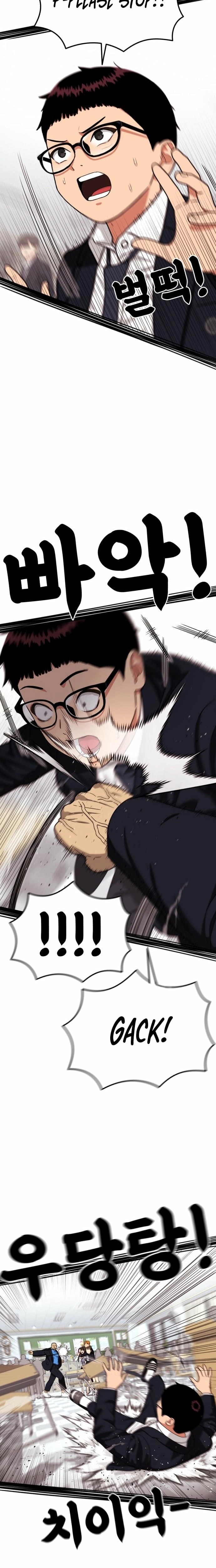 Top 1 Fighting Tutoring Chapter 71 - page 5