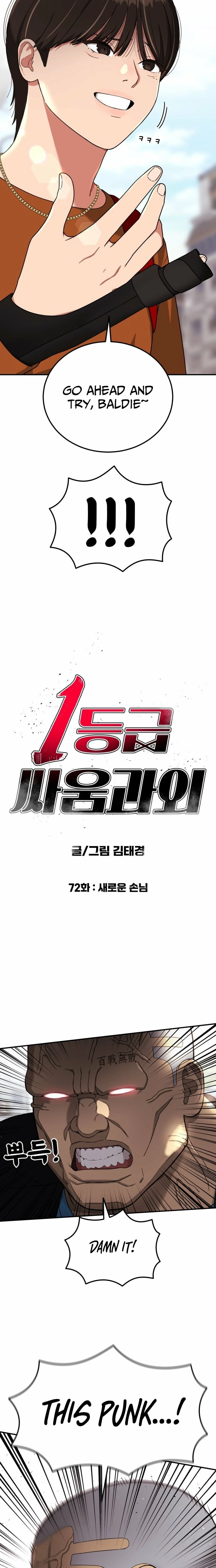 Top 1 Fighting Tutoring Chapter 72 - page 3