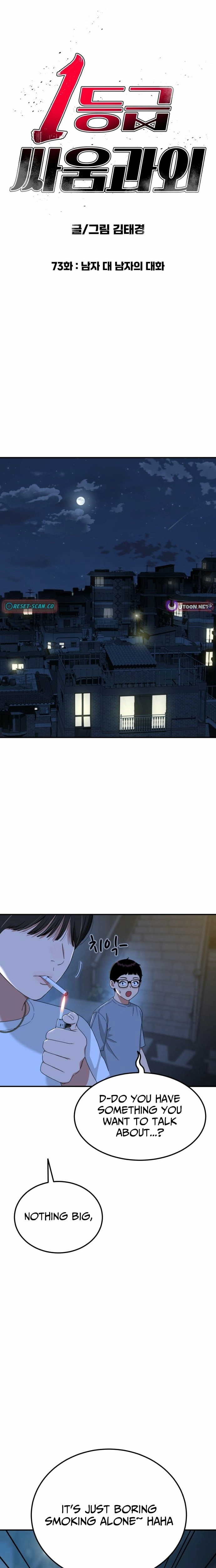 Top 1 Fighting Tutoring Chapter 73 - page 2
