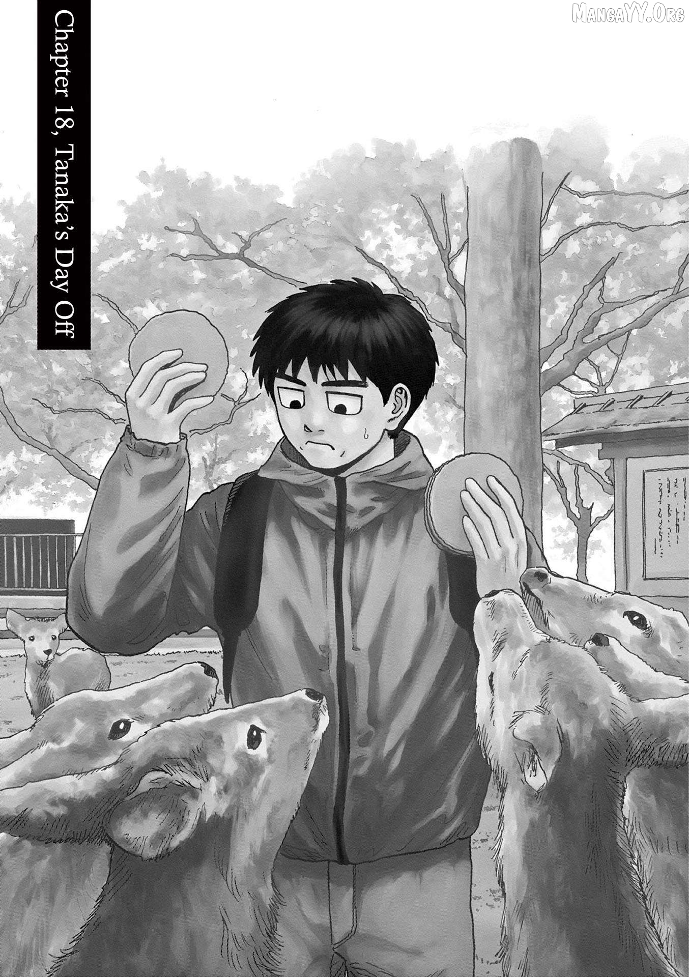 Robou no Fujii Chapter 18 - page 4