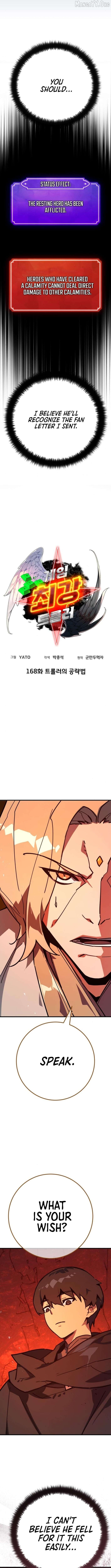 World’s Strongest Troll Chapter 168 - page 3