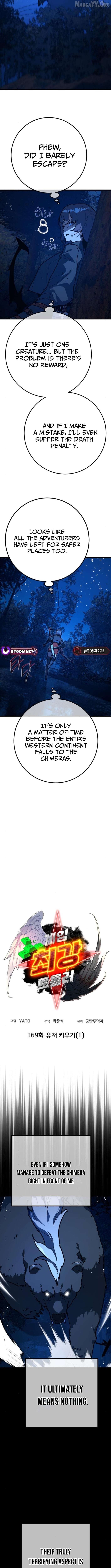 World’s Strongest Troll Chapter 169 - page 2