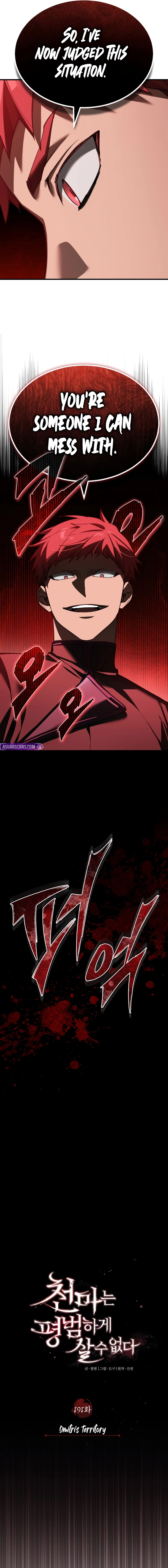 The Heavenly Demon Can’t Live a Normal Life Chapter 191 - page 10