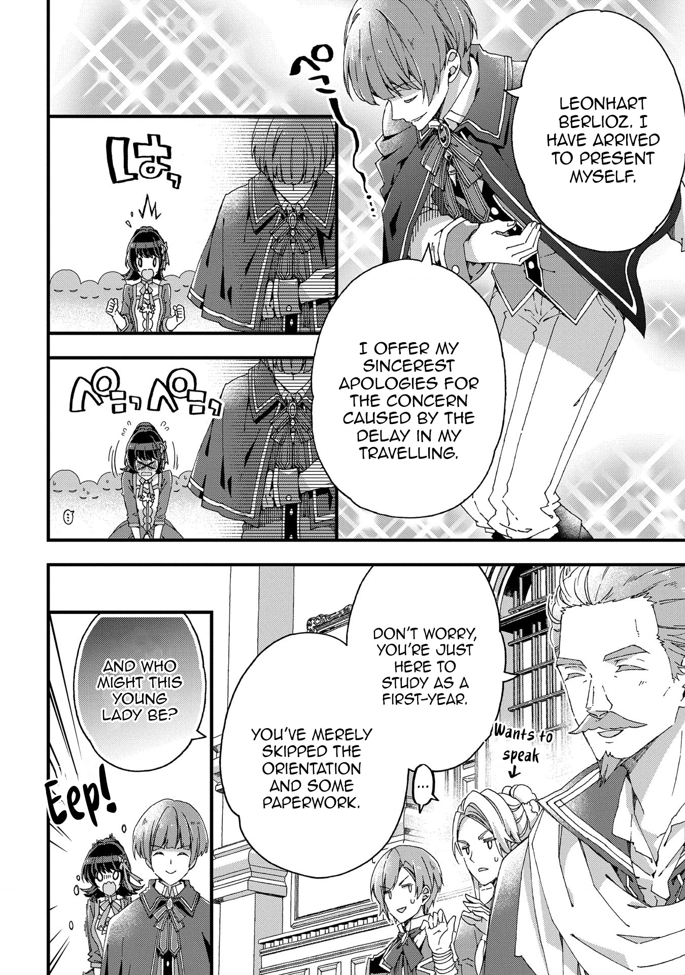 Betabore no Kon'yakusha ga Akuyaku Reijou ni Sare Sou na no de. Chapter 10 - page 16