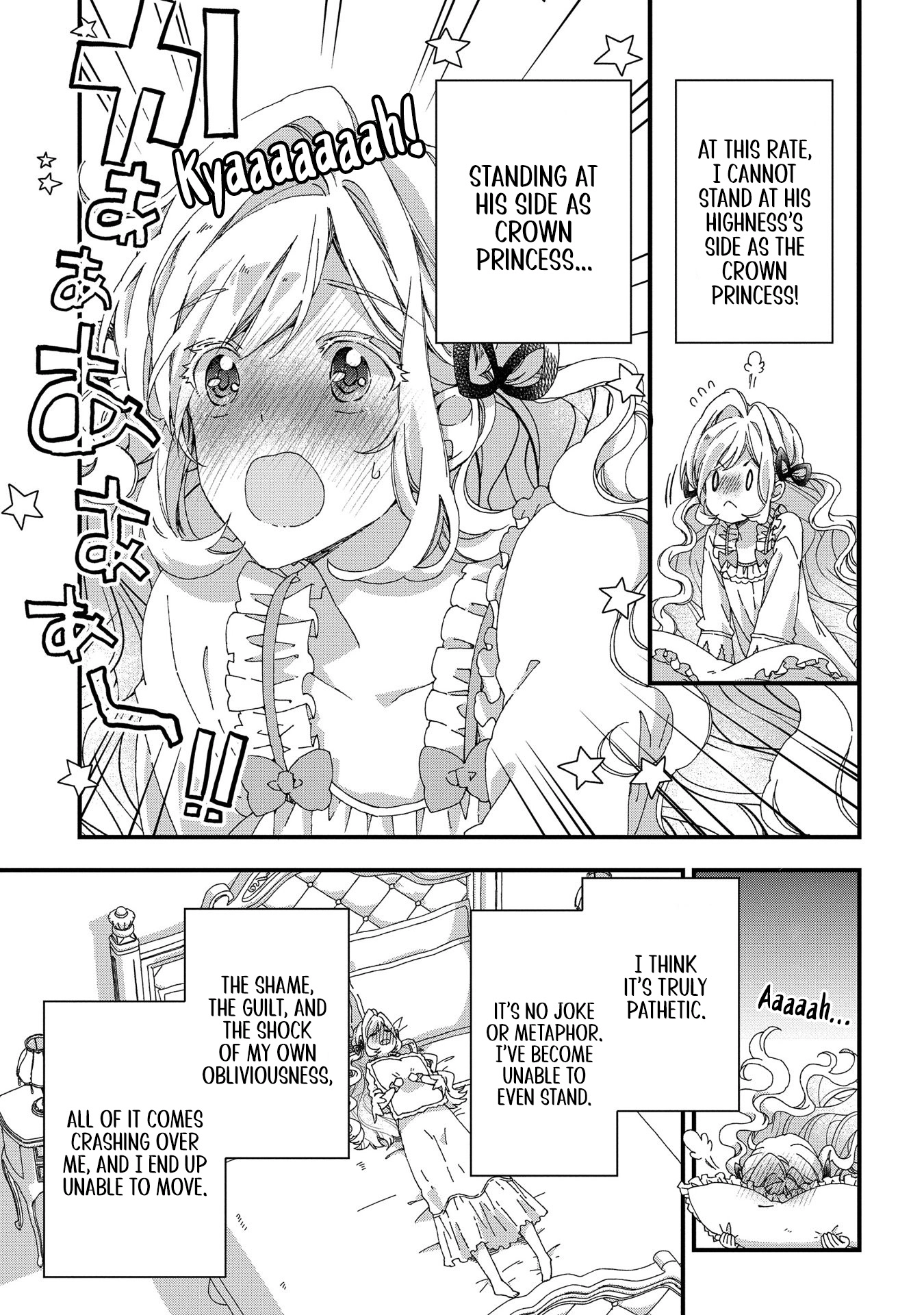 Betabore no Kon'yakusha ga Akuyaku Reijou ni Sare Sou na no de. Chapter 10 - page 23