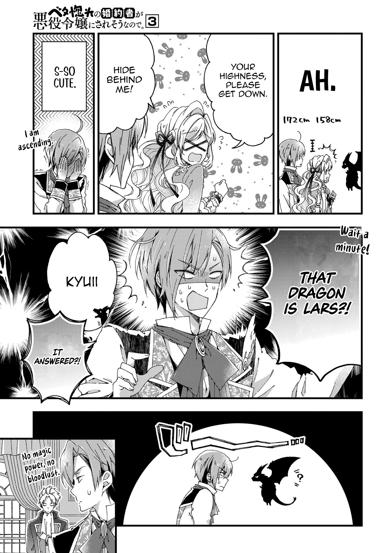 Betabore no Kon'yakusha ga Akuyaku Reijou ni Sare Sou na no de. Chapter 10 - page 31