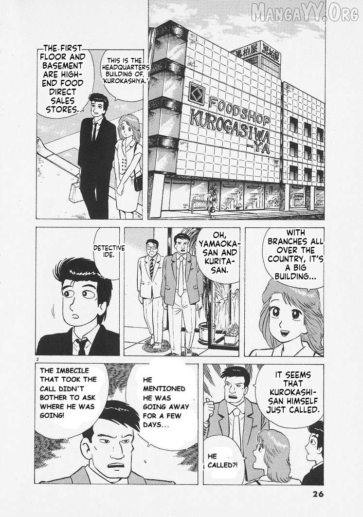 Oishinbo - Manga Chapter 255 - page 2