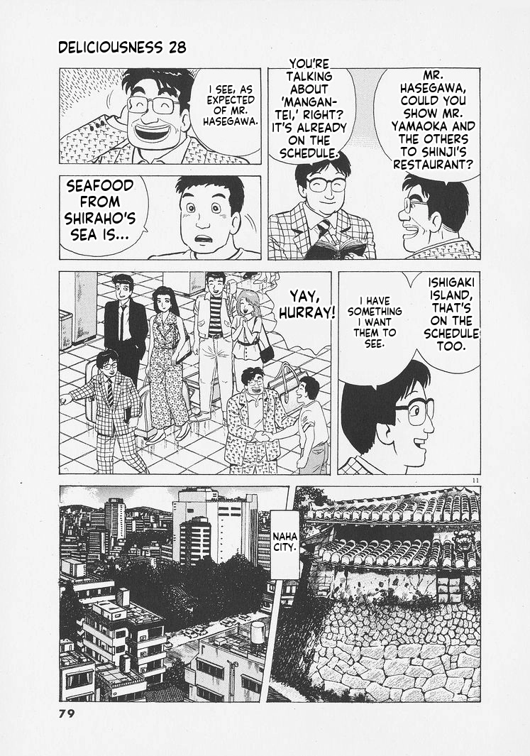 Oishinbo - Manga Chapter 257 - page 11