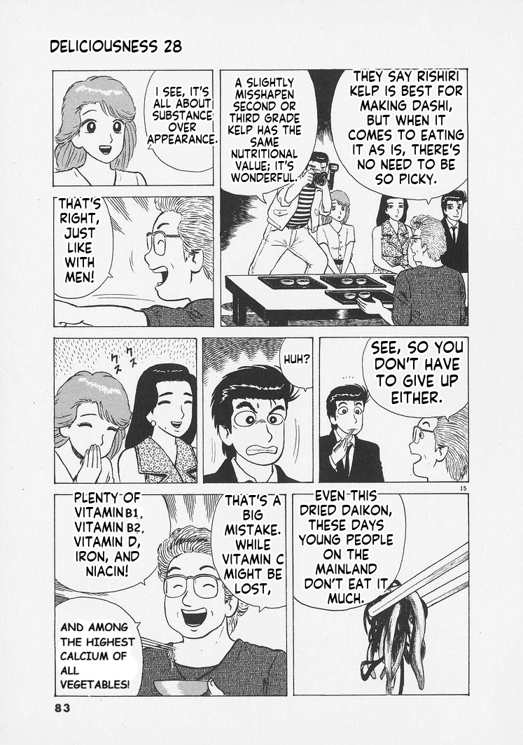 Oishinbo - Manga Chapter 257 - page 15
