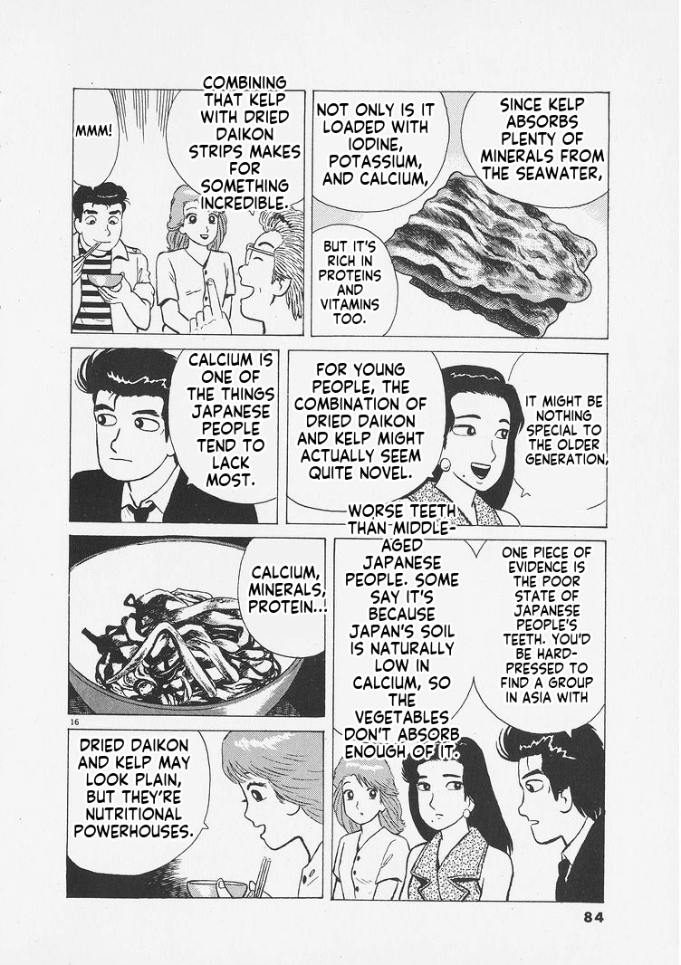 Oishinbo - Manga Chapter 257 - page 16