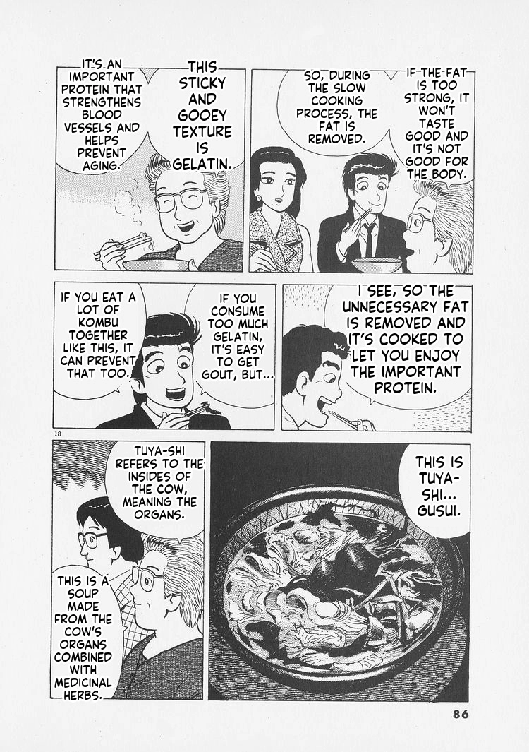 Oishinbo - Manga Chapter 257 - page 18