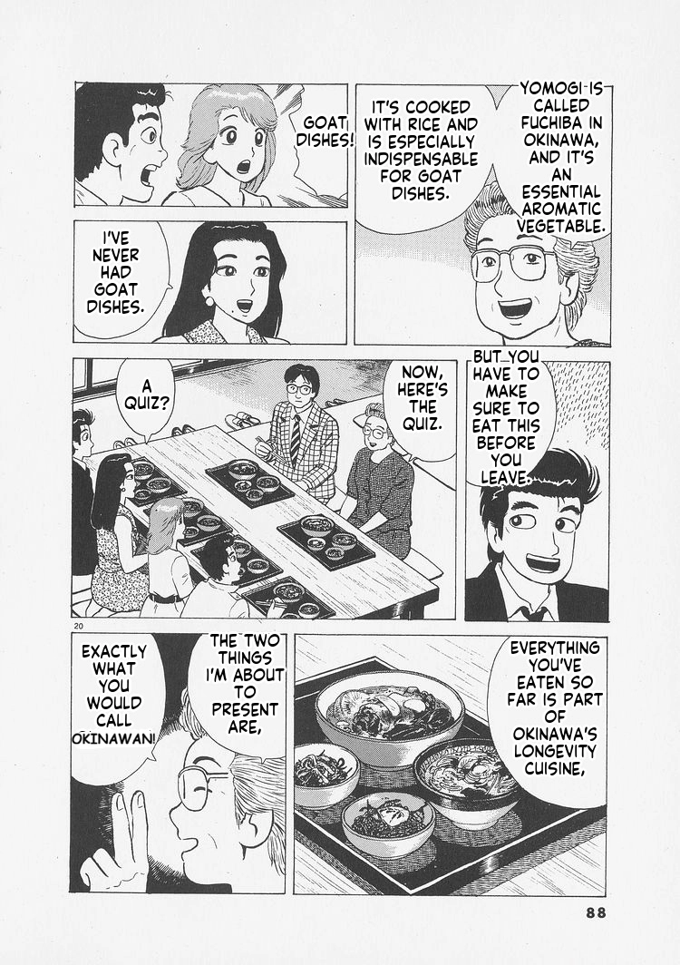 Oishinbo - Manga Chapter 257 - page 20