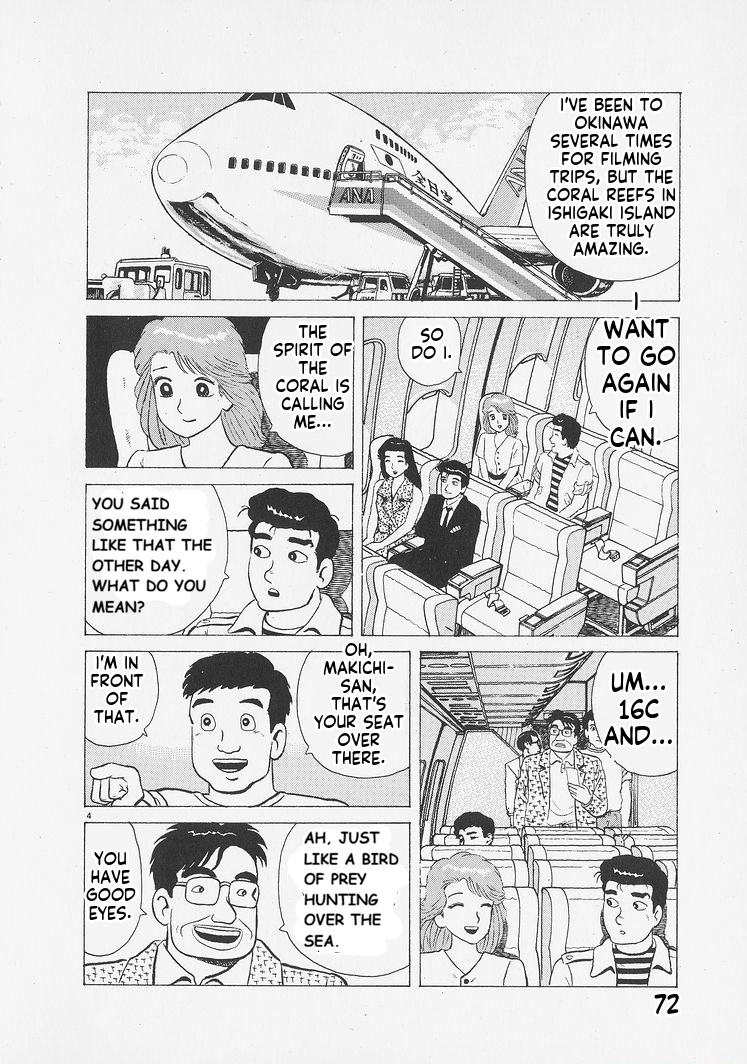 Oishinbo - Manga Chapter 257 - page 4