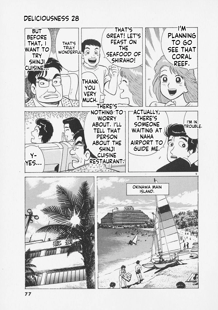 Oishinbo - Manga Chapter 257 - page 9