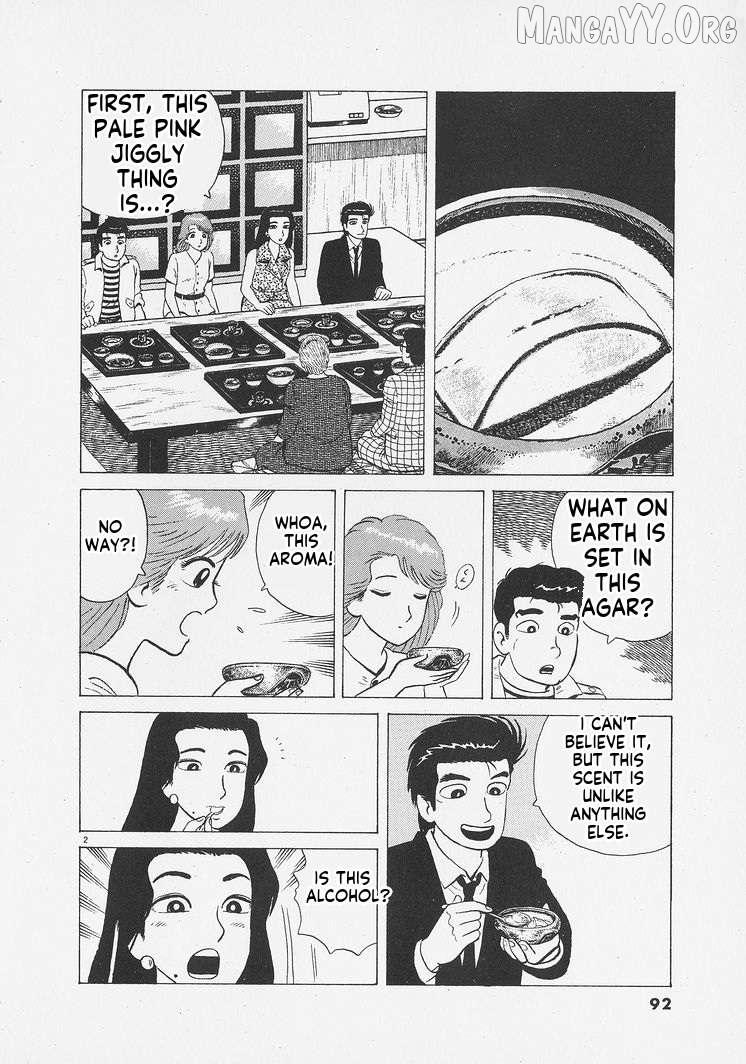 Oishinbo - Manga Chapter 258 - page 2