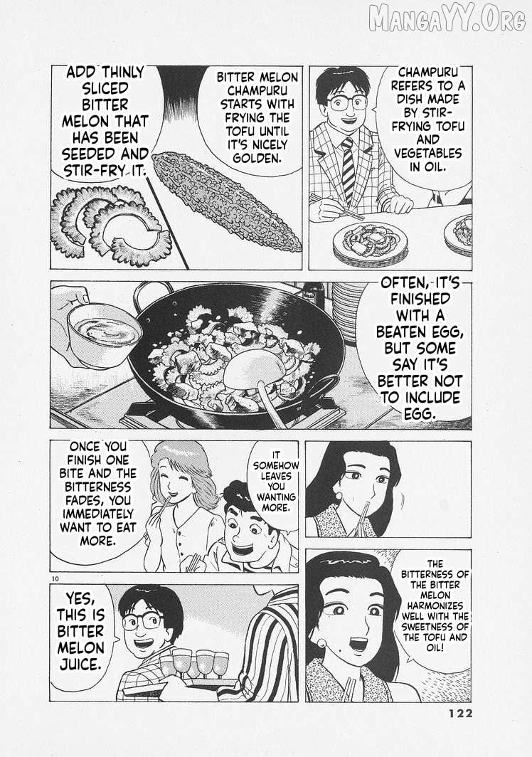 Oishinbo - Manga Chapter 259 - page 10