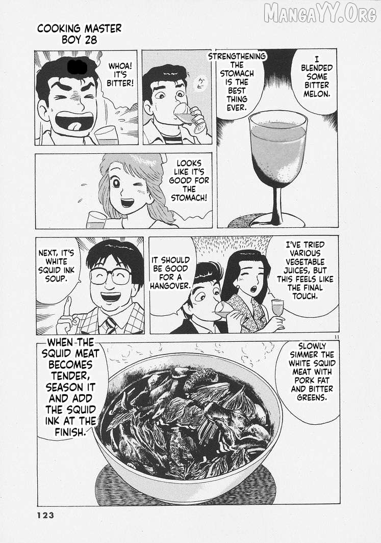 Oishinbo - Manga Chapter 259 - page 11