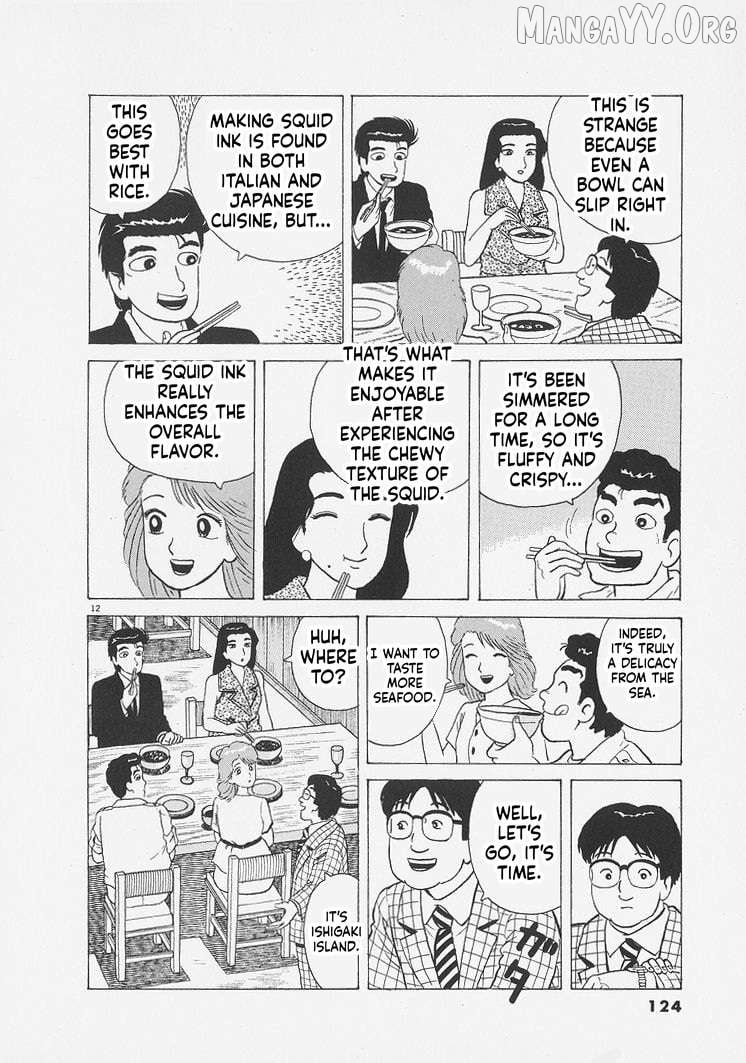 Oishinbo - Manga Chapter 259 - page 12