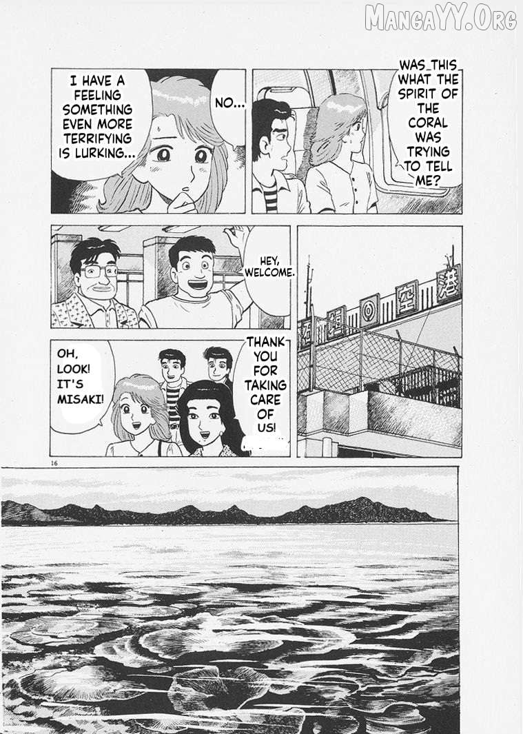 Oishinbo - Manga Chapter 259 - page 16