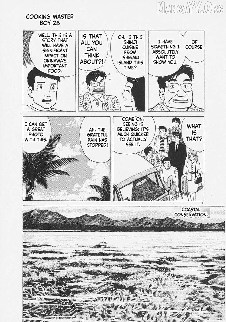 Oishinbo - Manga Chapter 259 - page 17