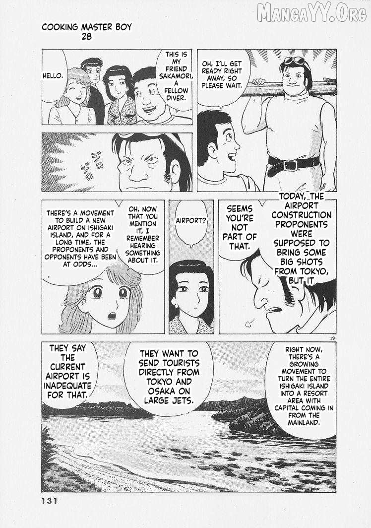 Oishinbo - Manga Chapter 259 - page 19
