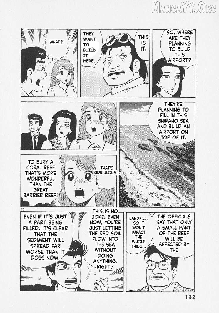 Oishinbo - Manga Chapter 259 - page 20