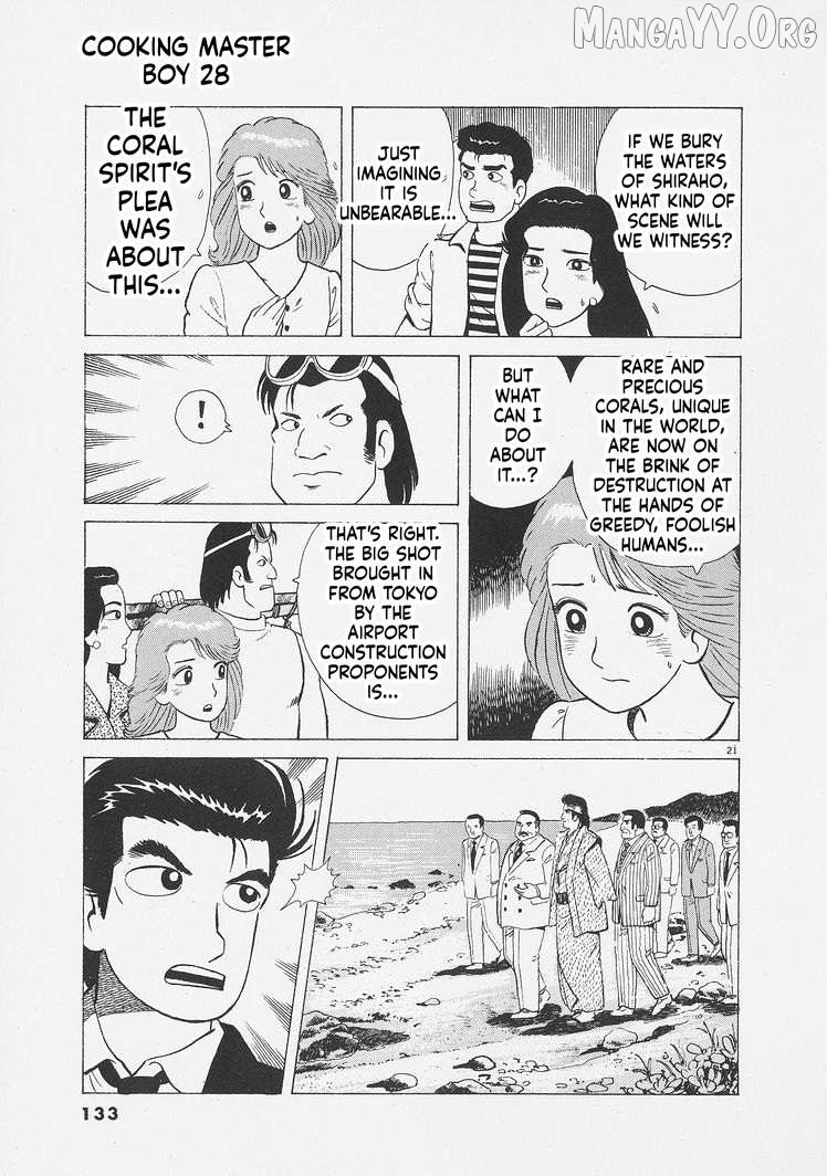 Oishinbo - Manga Chapter 259 - page 21