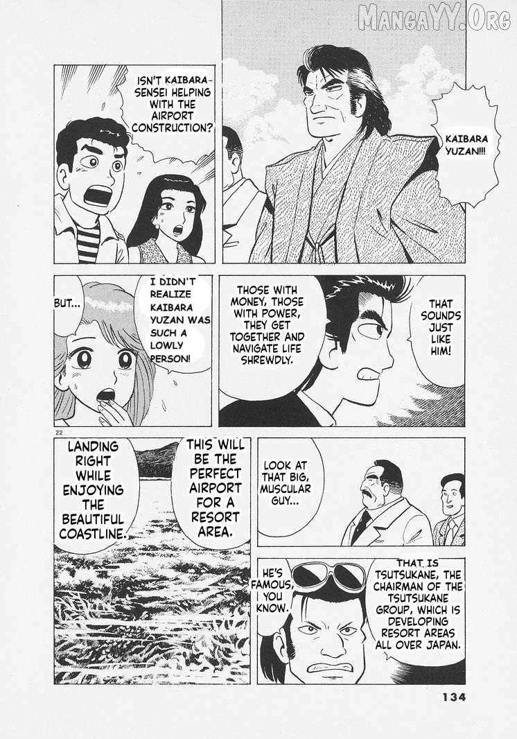 Oishinbo - Manga Chapter 259 - page 22