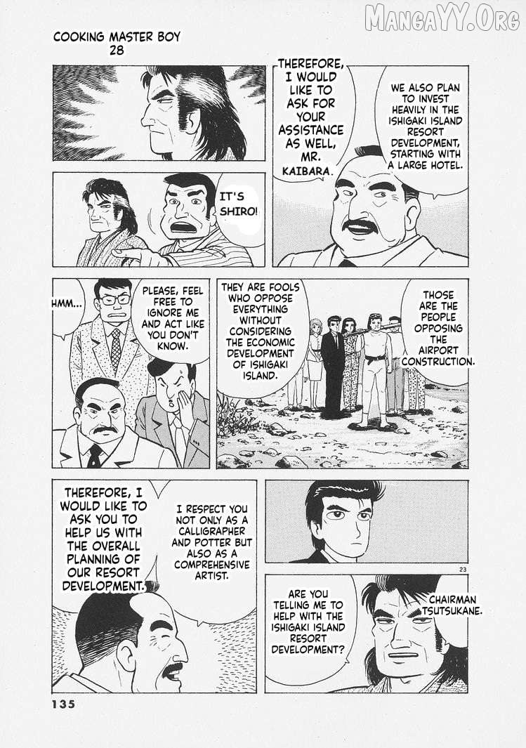 Oishinbo - Manga Chapter 259 - page 23