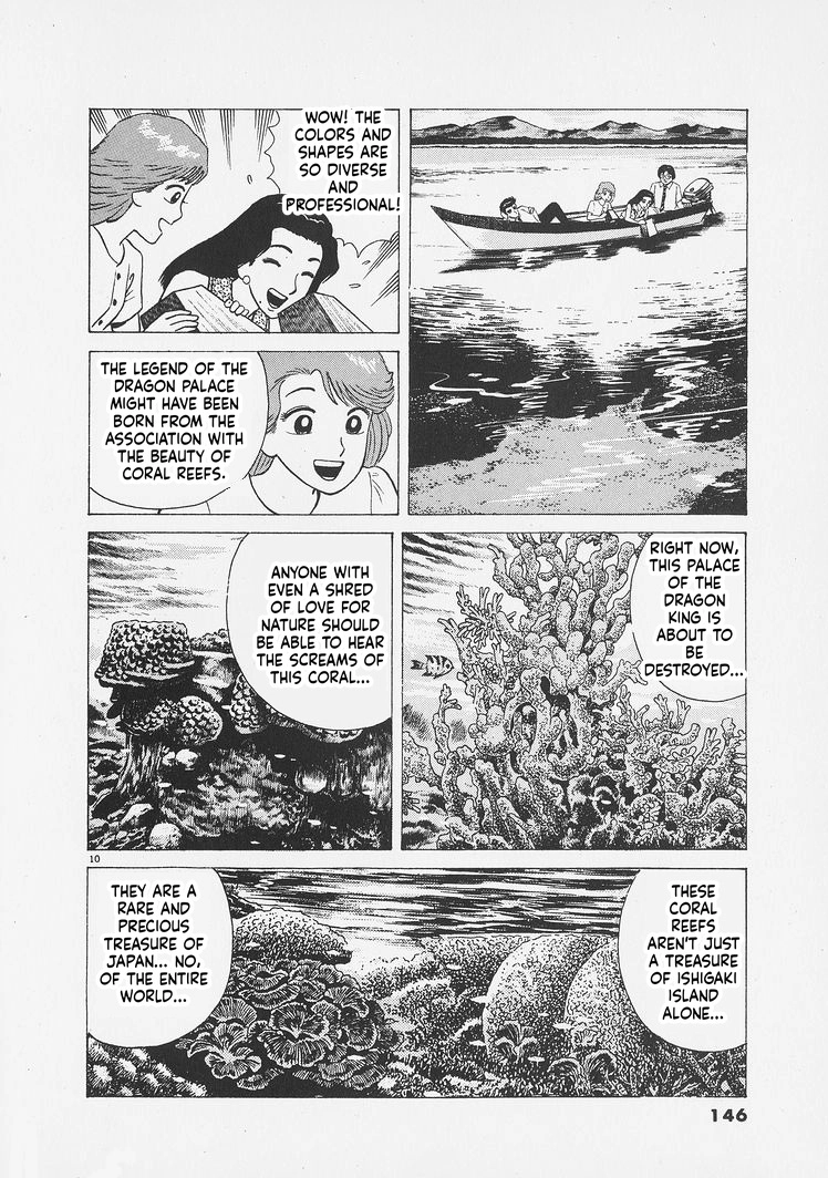 Oishinbo - Manga Chapter 260 - page 10