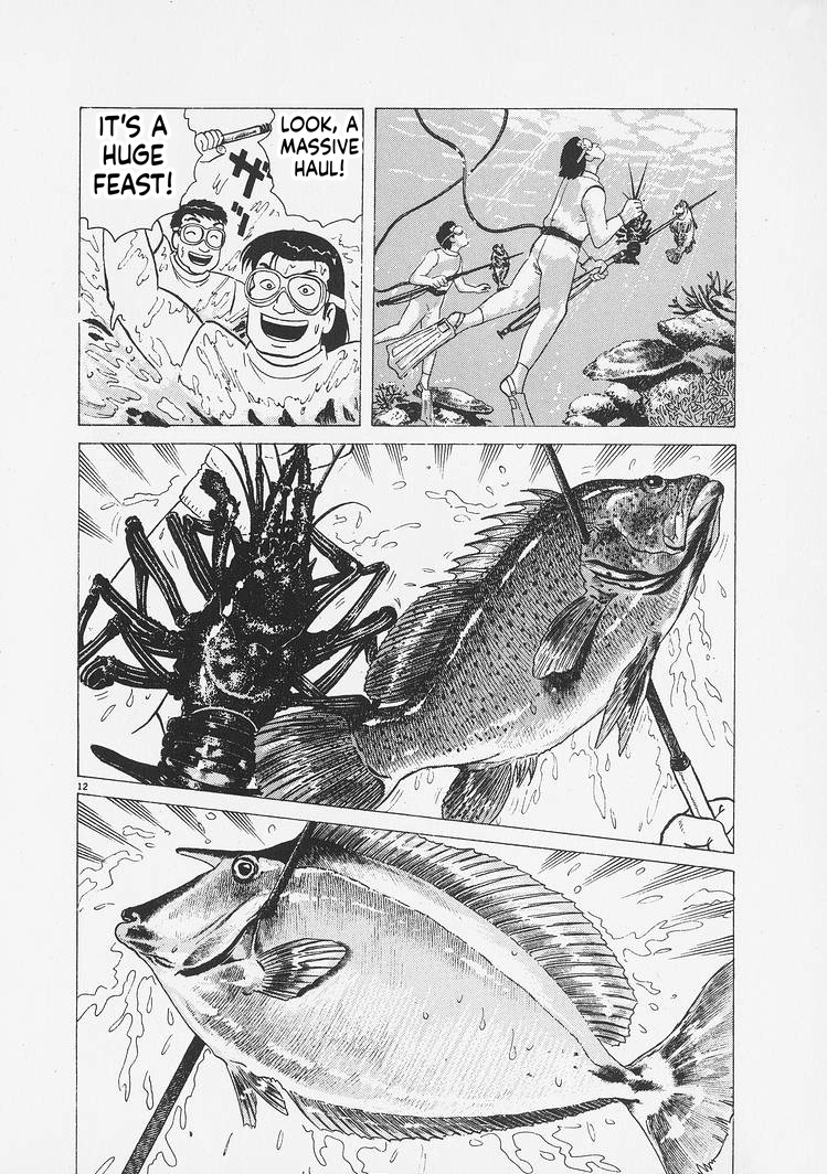 Oishinbo - Manga Chapter 260 - page 12