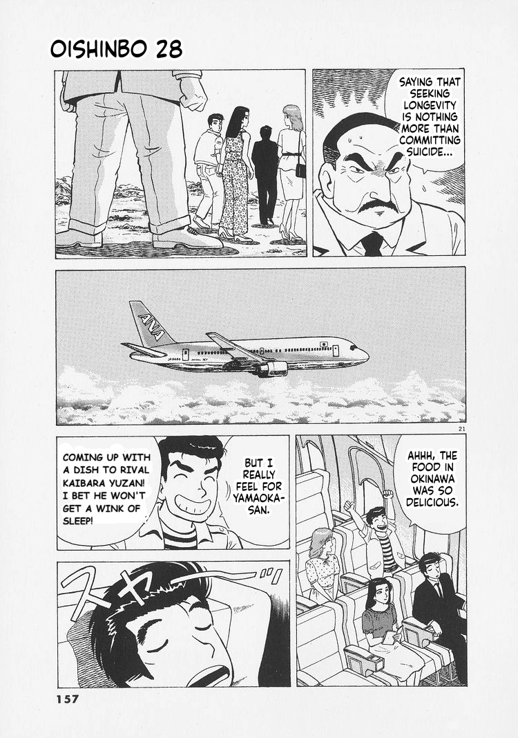 Oishinbo - Manga Chapter 260 - page 21