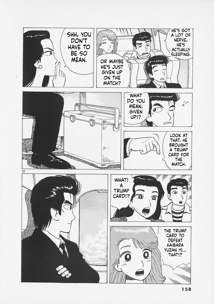 Oishinbo - Manga Chapter 260 - page 22