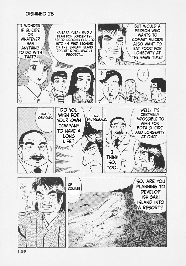 Oishinbo - Manga Chapter 260 - page 3