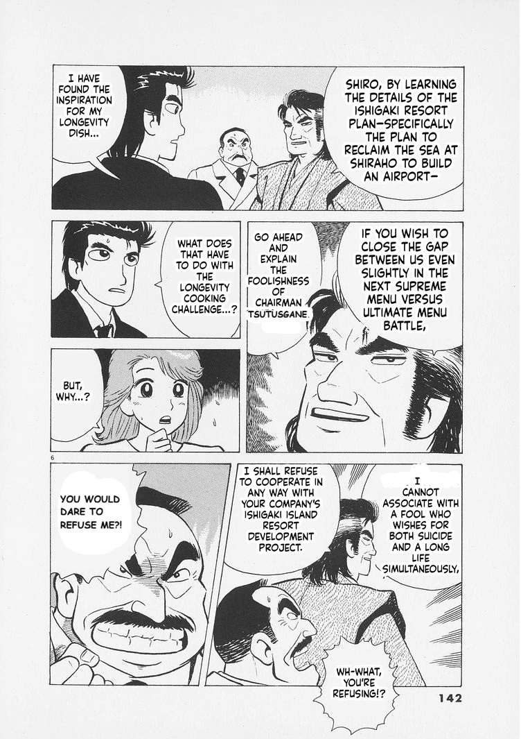 Oishinbo - Manga Chapter 260 - page 6