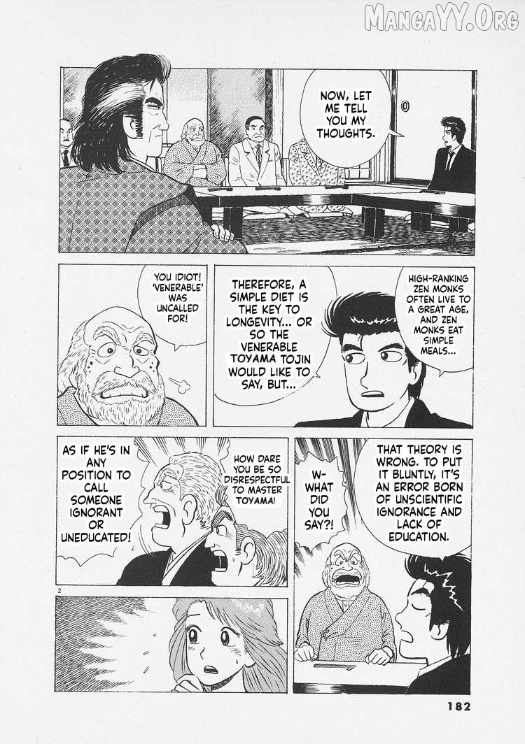 Oishinbo - Manga Chapter 262 - page 2