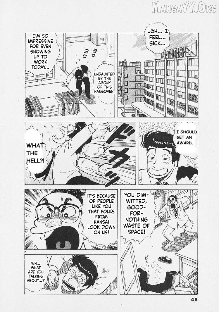 Oishinbo - Manga Chapter 265 - page 2
