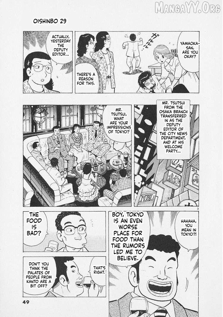Oishinbo - Manga Chapter 265 - page 3