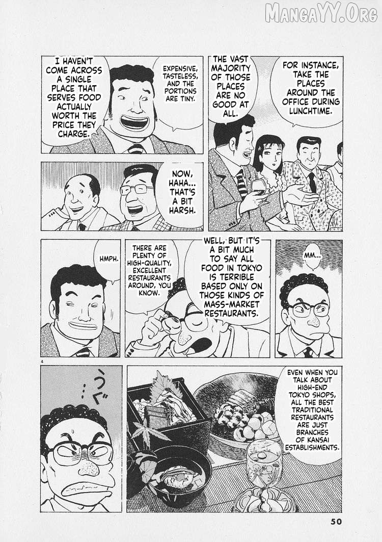 Oishinbo - Manga Chapter 265 - page 4