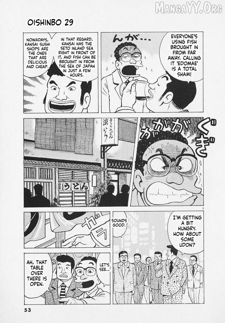 Oishinbo - Manga Chapter 265 - page 7