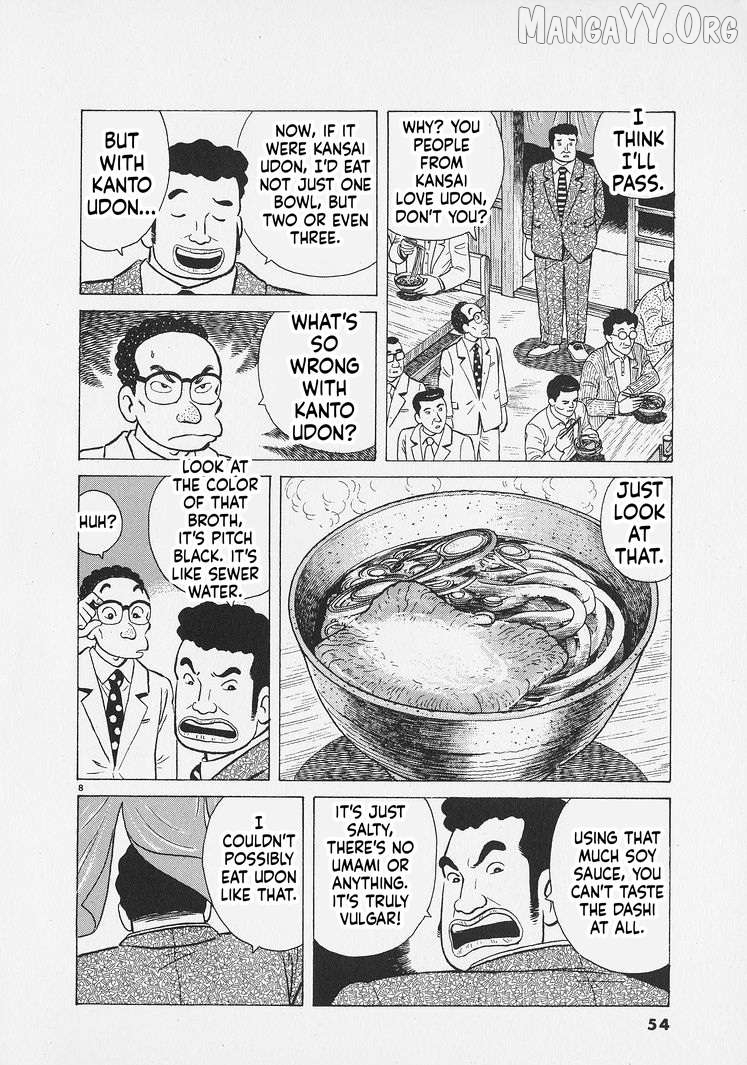 Oishinbo - Manga Chapter 265 - page 8