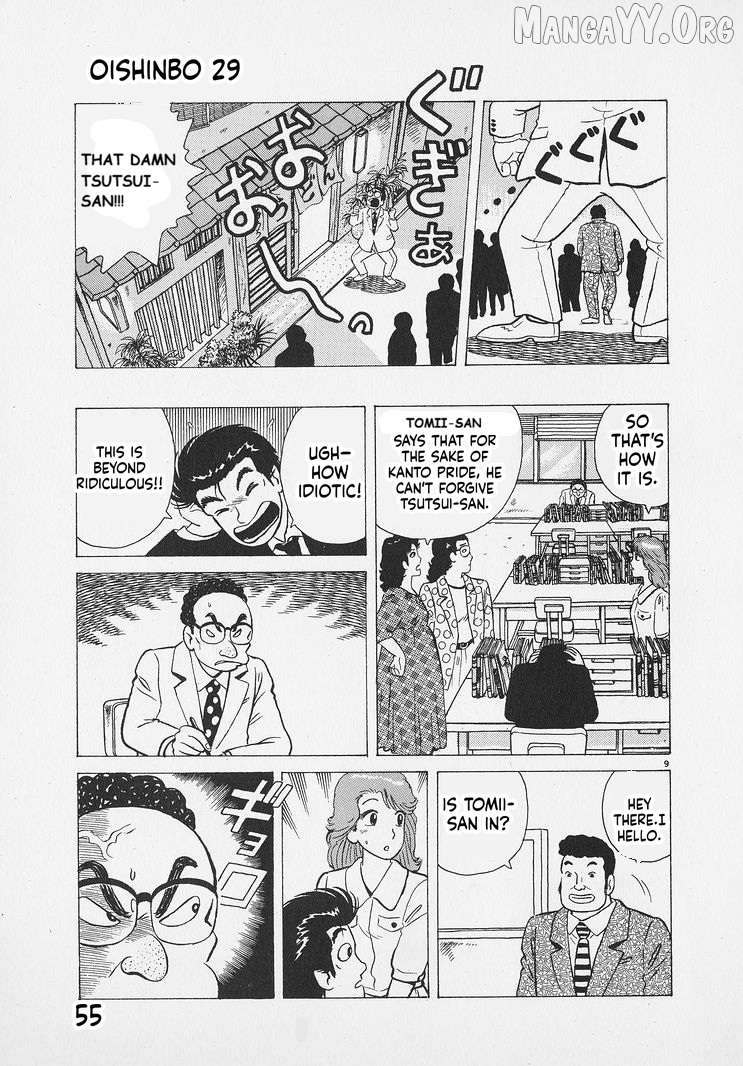 Oishinbo - Manga Chapter 265 - page 9