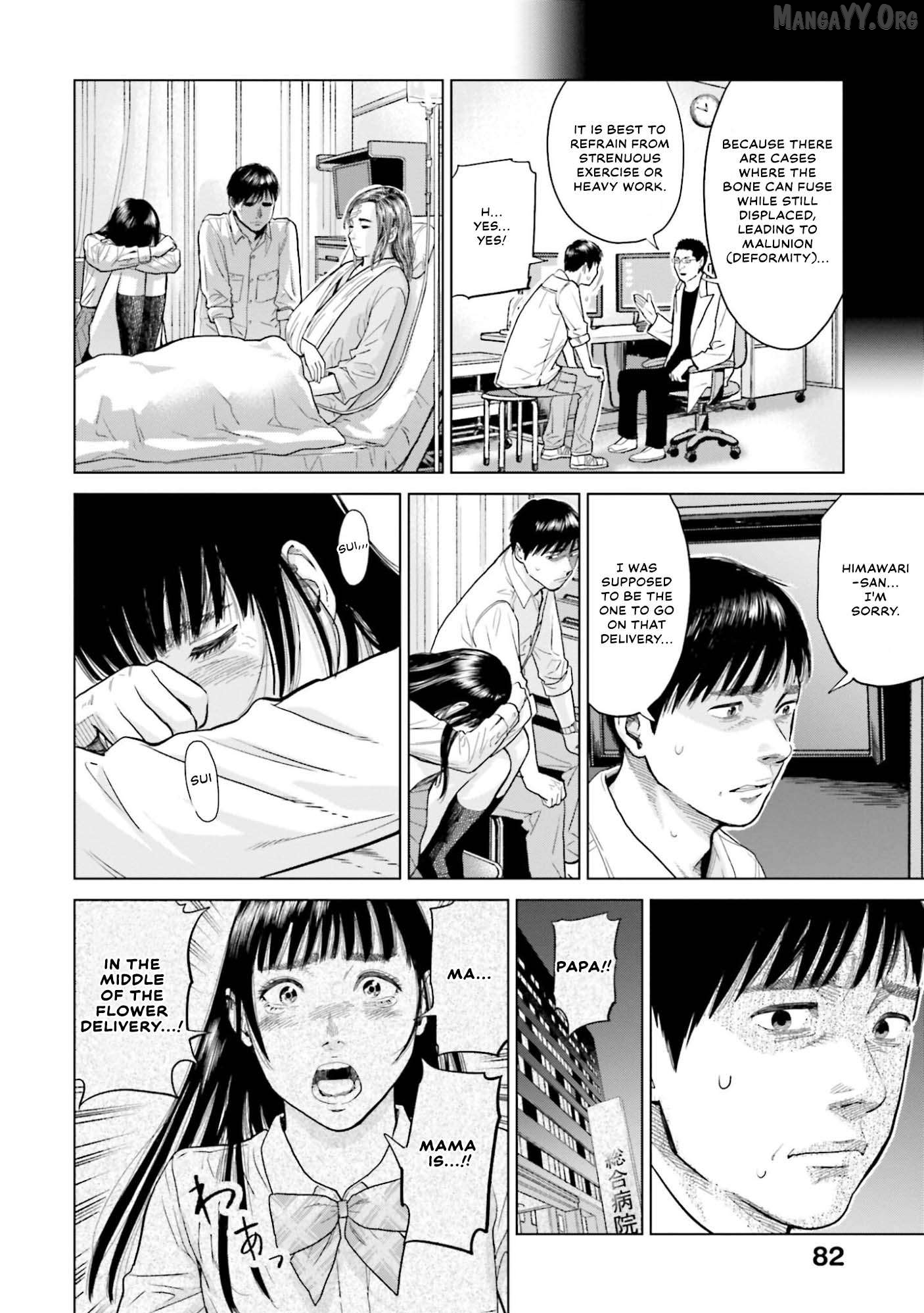 Tokyo Cannabis Special Ward - The Guy Called Cannabis King Chapter 4 - page 3