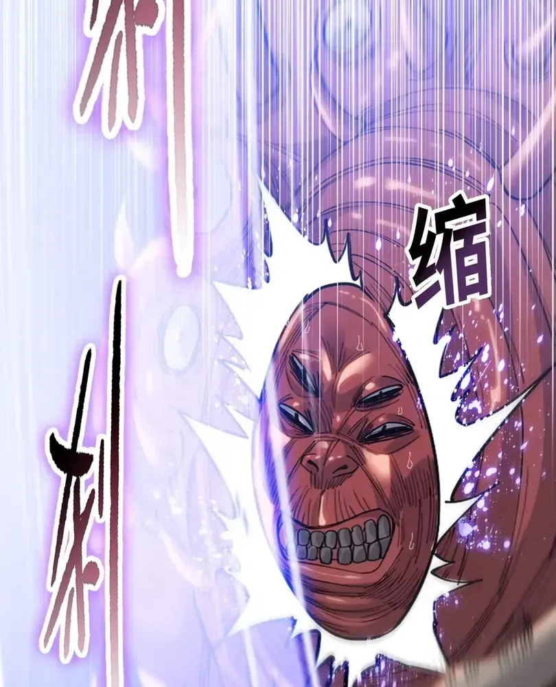 The doomsday ruthless man: hoarding trillions of supplies at the beginning Chapter 110 - page 16