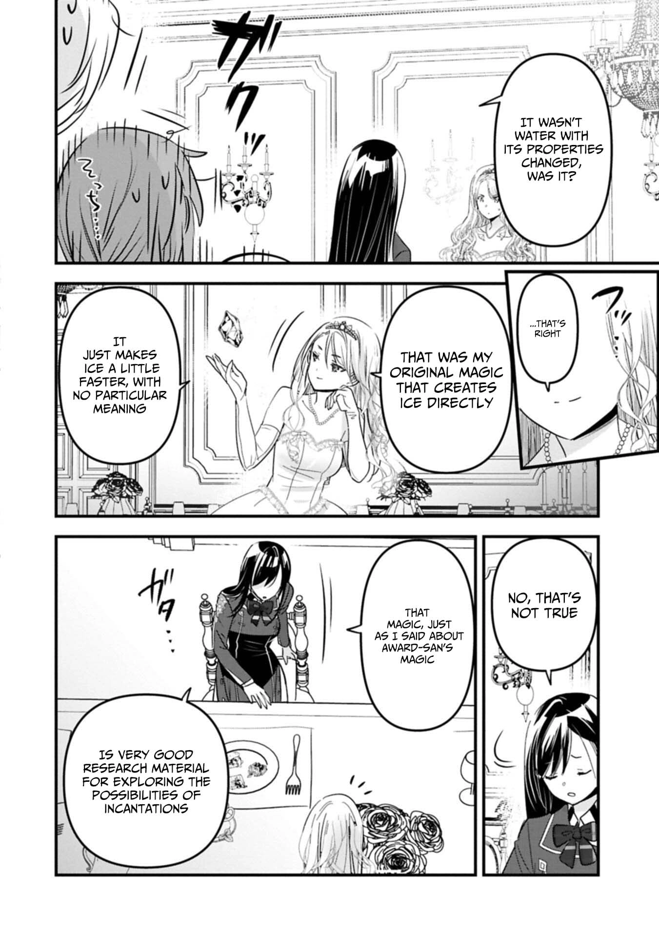 Isekai Teni shite Kyoushi ni natta ga, Majo to Osorerareteiru Ken - Aoi-sensei no Gakuen Funtou Nisshi Chapter 27.1 - page 15